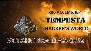 : x86Assembler#2:  -   MASM32