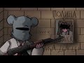АКА ШГШ полина COVER 