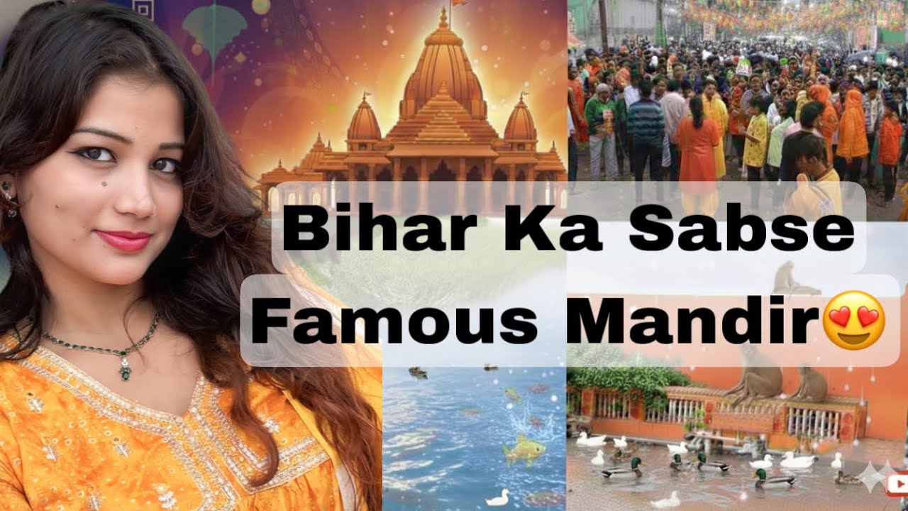 “Sabse Pavitra Mandir Bihar Ka | Real Experience | Mahendra Nath Baba Madir 