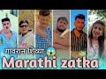 New marathi shivya  rost  instagram comedy reels  marahi tadka and zatka comedy rost