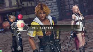 【DFFAC】ミスリルC ティーダ(ディシディアアーケード)