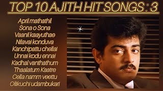 #Tamilsong - TOP 10 AJITH HIT SONGS : 3 (NNNCHENNAL)