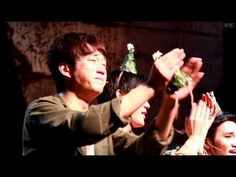 130825 뮤지컬 여신님이 보고계셔 세미막공 커튼콜 (최성원 위주)