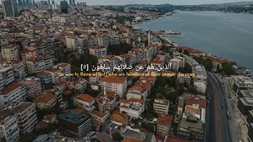 سورة الماعون || عبدالرحمن مسعد #قرآن حالات واتس دينية.....