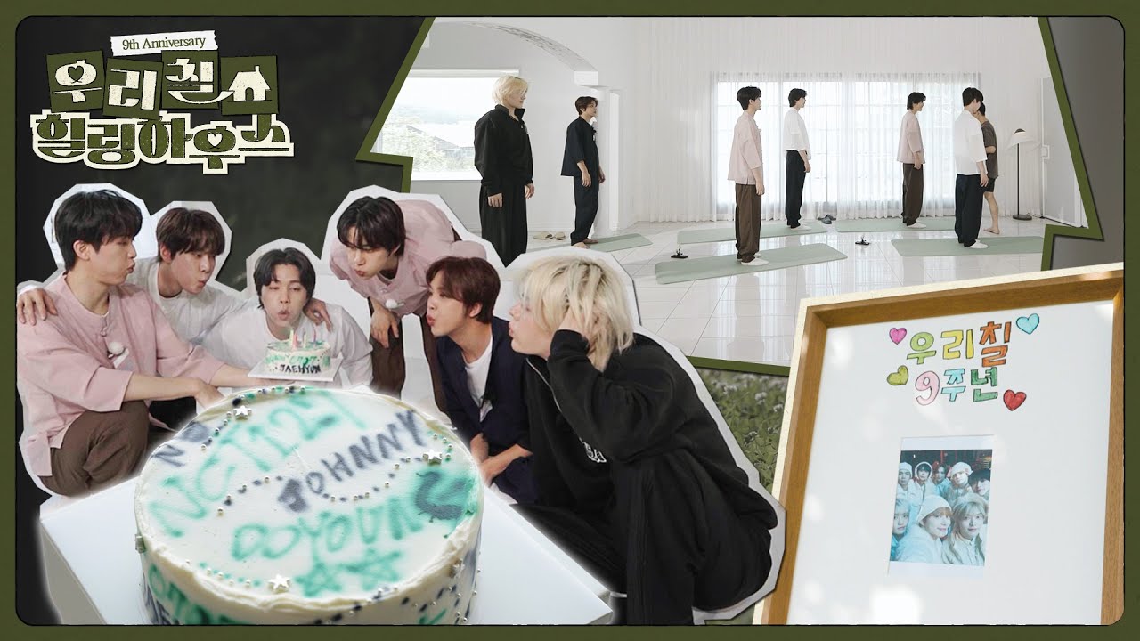 🌿우리칠 힐링하우스🏡 | NCT 127 9th Anniversary