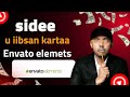 Sidee u iibsan kartaa Envato elements license?