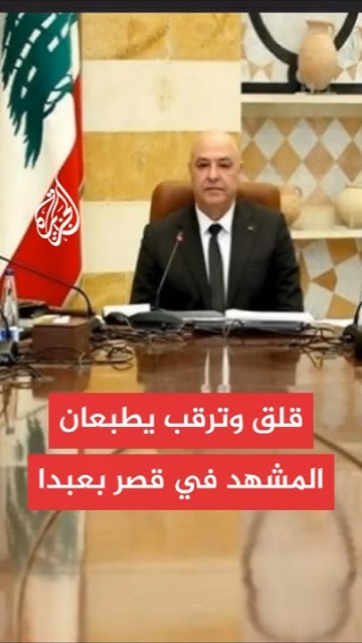            
 - نشر قبل 56 دقيقة