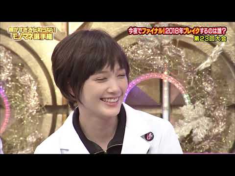 Japanese show 17 細かすぎて伝わらないモノマネ選手権