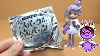 スパークル缶バッジ モエルンバ マイスイートハートに捧げる スパークル缶バッジを3パック開封！ - YouTube