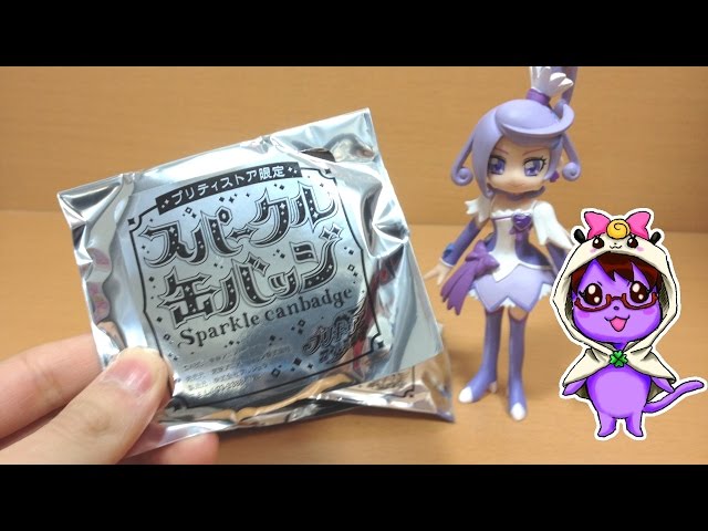 マイスイートハートに捧げる スパークル缶バッジを3パック開封！ - YouTube