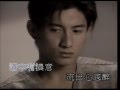 吴奇隆 Nicky Wu 梁祝 粤语版 Music Video 电影梁祝主题曲 