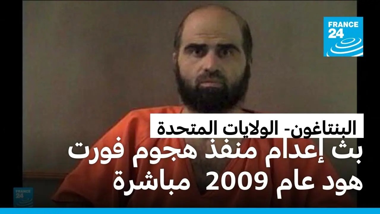 ��������� ���� �� ����� ���� ���� ���� ��� ��� 2009 ���� ������� ������ ��� ��������
 - نشر قبل 16 دقيقة
