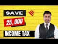 Save 25,000 in Income Tax