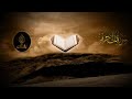 سورة الحجرات كاملة قراءة خاشعه للقارئ اسلام صبحي 