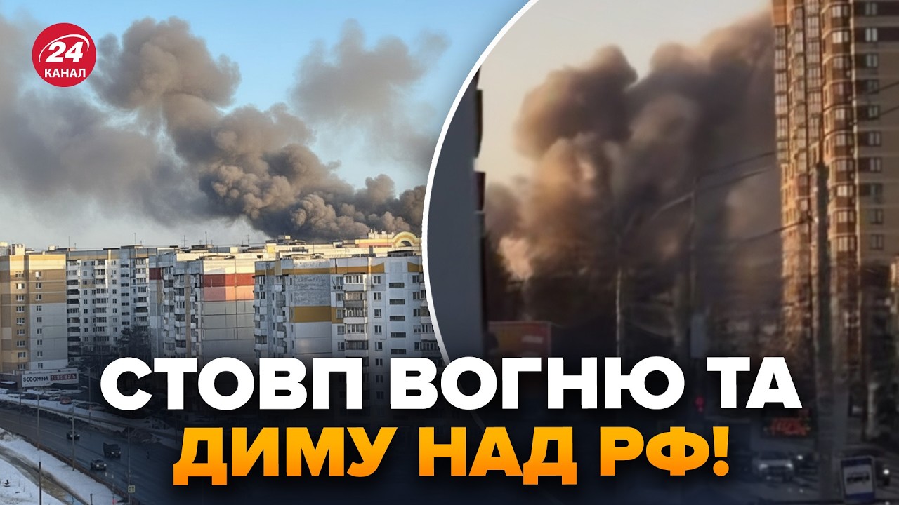 ⚡️КОНЕЦ СВЕТА в РФ! АДСКАЯ серия УДАРОВ по Брянску (ВИДЕО): ВЗРЫВ за ВЗРЫВОМ. Слили ПЕРВЫЕ КАДРЫ