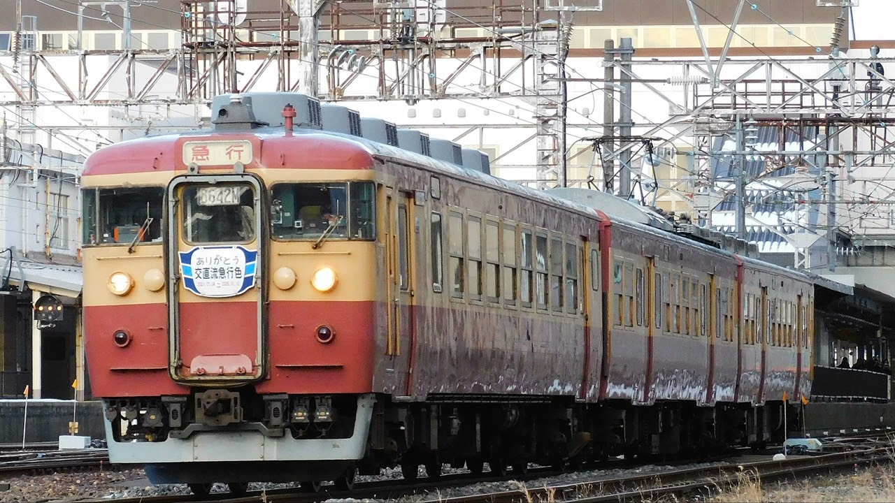 全区間走行音 抵抗制御 えちごトキめき鉄道413系 日本海ひすいライン