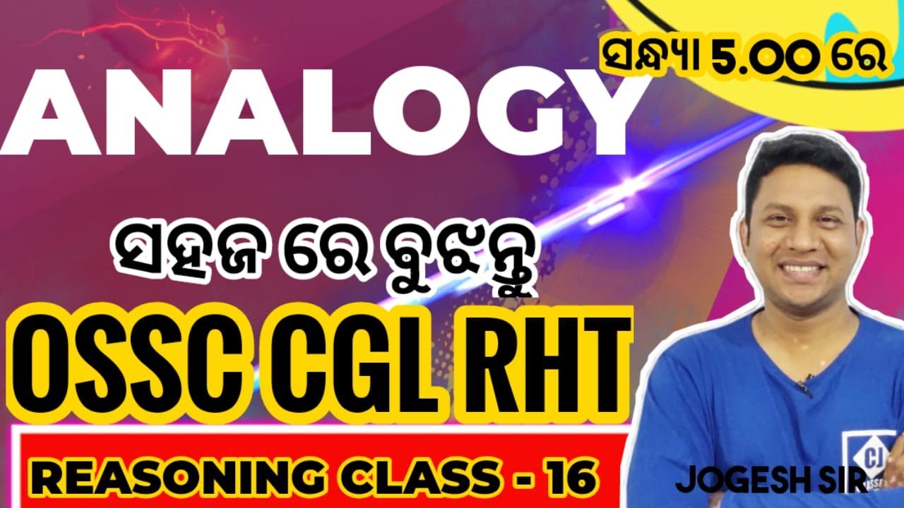 #OSSC_CGL  II ANALOGY II REASONING CLASS - 16 II  OSSC CGL II REGULAR TEACHER II
