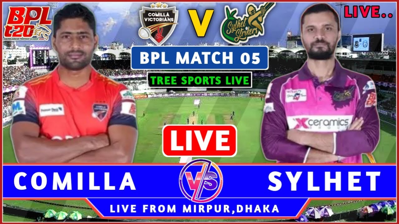 বিপিএল লাইভ। কুমিল্লা বনাম সিলেট ম্যাচ ৫। bpl live khela comilla vs sylhet live cricket tree sports