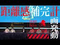 【日本語字幕】ユンギとテヒョンの距離感崩壊！？パーソナルスペースって何だっけ？_エヴァパロディ(BTS/防弾少年団)