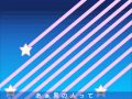 うる☆８つら　元曲：うる星やつら　「ラムのラブソング」
