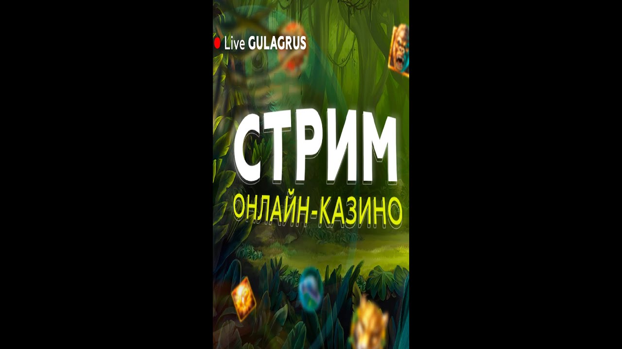 unlim казино
