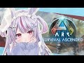 【ARK 】ぶいすぽ鯖 恐竜たちに会いに行こ~!【ぶいすぽ/兎咲ミミ】