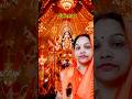 मंदिर के ऊपर हवा डोले #maa #matarani #bhajannavratri #navratrispecial #ponammishra