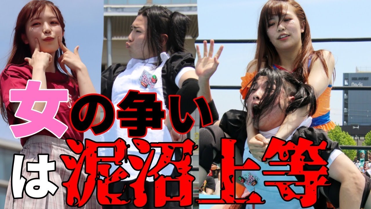 【プロレス】スペシャルシングルマッチ　パチ子(RWF3) VS フェリス・ジェリコ女学院（♀）(DWA3)