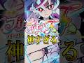 手描き 映画プリキュアオールスターズFが面白すぎたので キュアシュプリームを描く プリキュア Precure 手描き 映画プリキュアオールスターズFが面白すぎたので キュアシュプリームを描く プリキュア Precure
