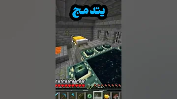 5 معلومات عن التنين في ماين كرافت Minecraft 