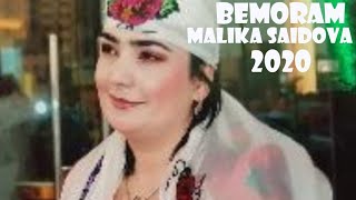 Малика Саидова Беморам нав 2020 новая песня Малика Саидова про любовь 2020