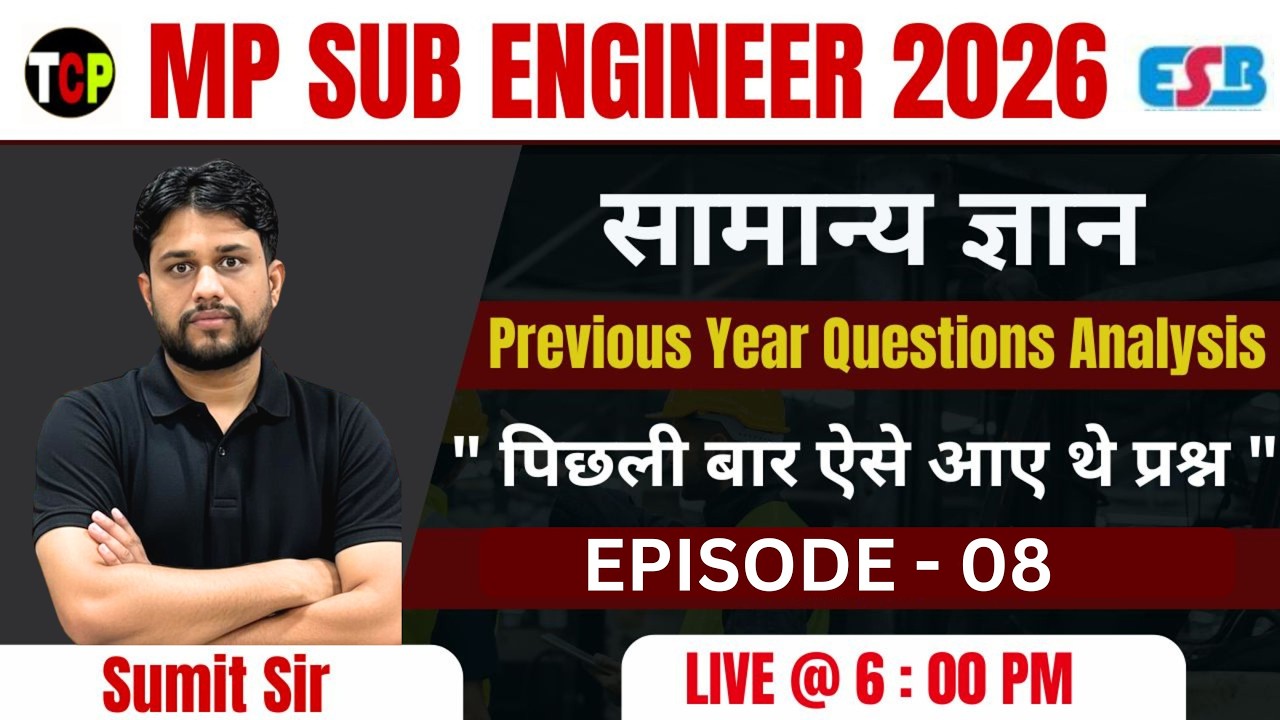 MP Sub Engineer 2026 | Last Year Paper Analysis | Important Questions for 2026 | Live 6 PM