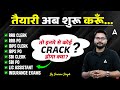 How to crack banking exams in 2024  banking exams preparation  saurav singh