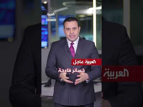 خسائر فادحة وحوادث بحرية وفيضانات وأحداث متفرقة