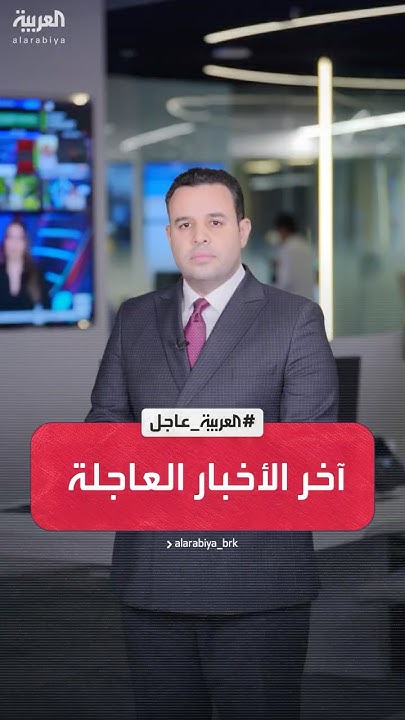      54      
 - نشر قبل 11 دقيقة