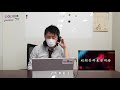 给日本人听中国歌系列，日本小哥辣评华晨宇《斗牛》，好好唱歌不行吗。。。