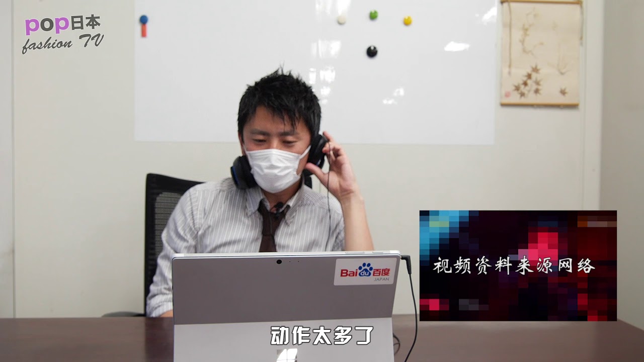 给日本人听中国歌系列，日本小哥辣评华晨宇《斗牛》，好好唱歌不行吗。。。