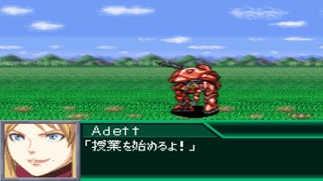 Super Robot Wars K - Dorbeck Attacks