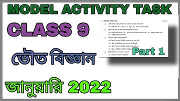 Class 9 Model Activity Task Physical Science Part 1 January 2022