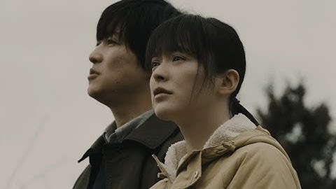 貫地谷しほりと大東駿介がダブル主演／映画『望郷』予告編