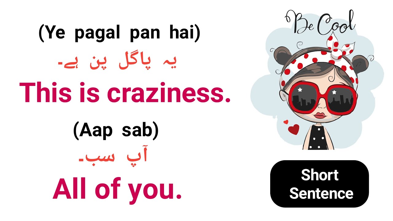 Short English Sentences 53 English Speaking Practice English