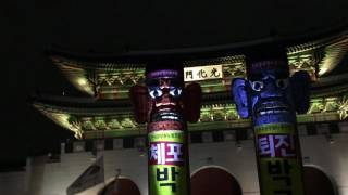 20161126 박근혜 퇴진 촛불집회 광화문광장 1