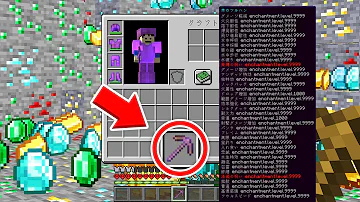 マインクラフト は マインクラフト は