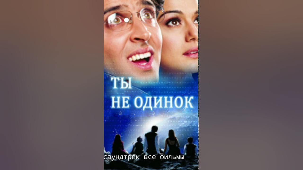 Саундтрек к фильму одинок. Саундтрек к фильму одинок. Саундтрек к фильму одинок. Одиночка 2010. Саундтрек к фильму одинок.
