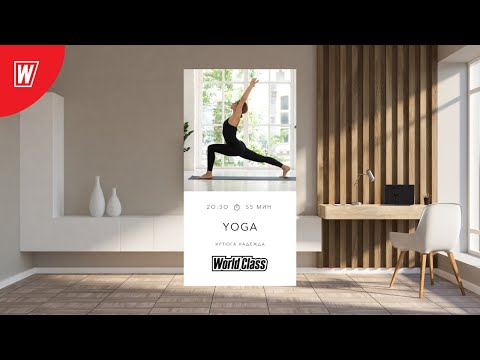 Video: Matador-medlem Lancerer Yoga & Meditation Socialt Netværk - Matador Network