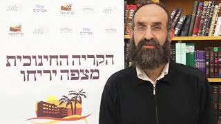 הזמנה ופתיחה לסדרת שיעורים בנושא מידות - הרב יצחק סבתו. 