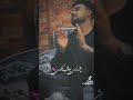 یار ما باشی