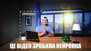 НАЙКРАЩІ БЕЗКОШТОВНІ НЕЙРОМЕРЕЖІ, які полегшать вам життя!