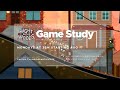 Exploring Themes in Game Studies
