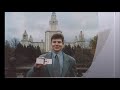 Московский университет, с днём рождения! | Moscow University, Happy Birthday!